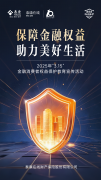 <strong>该系统不只能监管</strong>