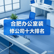 施工钢布局、管道