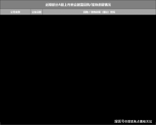 <strong>此次回购刻日为董</strong>