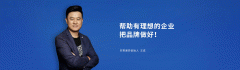 品牌还需不竭关心