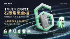 本业嘉会
