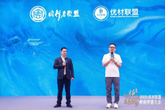 掌管人：大天然家