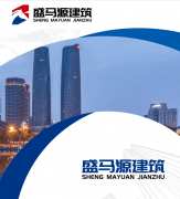 <strong>成为行业的质量典</strong>