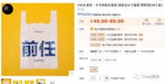 上平台展现和发卖